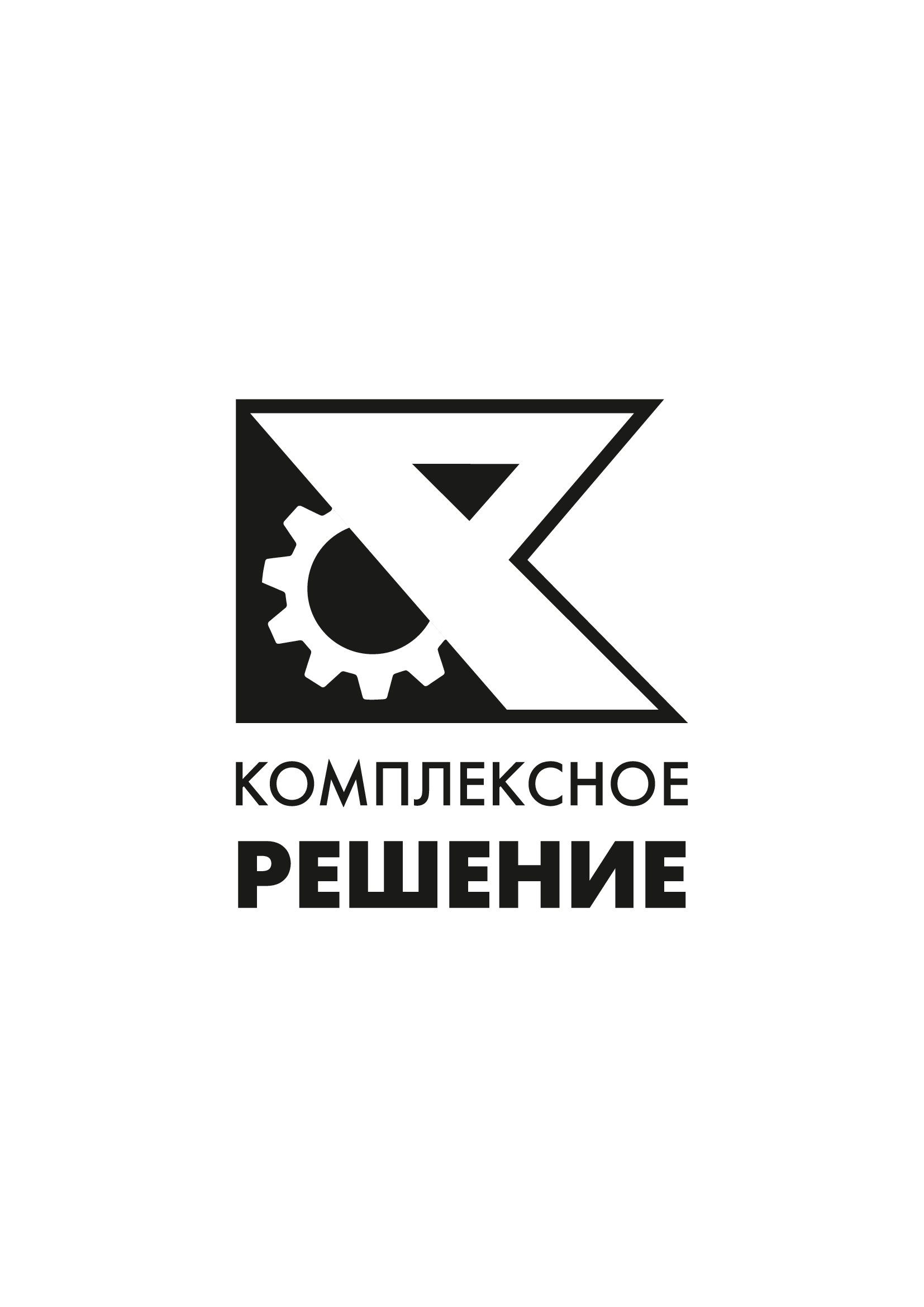 ООО "Комплексное решение" — логотип