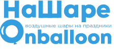НаШаре [Onballoon] — логотип