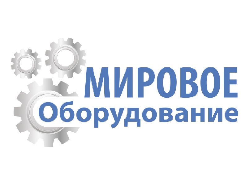 ООО «Мировое оборудование» — логотип