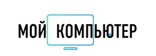 Мой компьютер — логотип