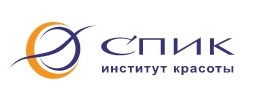 Институт красоты "СПИК" — логотип