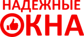 Надежные окна — логотип