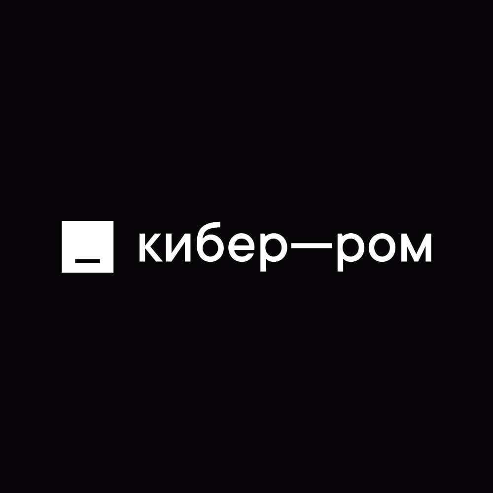 КИБЕР-РОМ — логотип