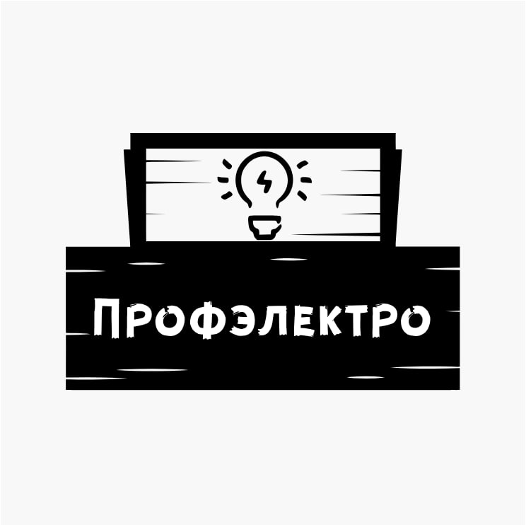 Профэлектро — логотип