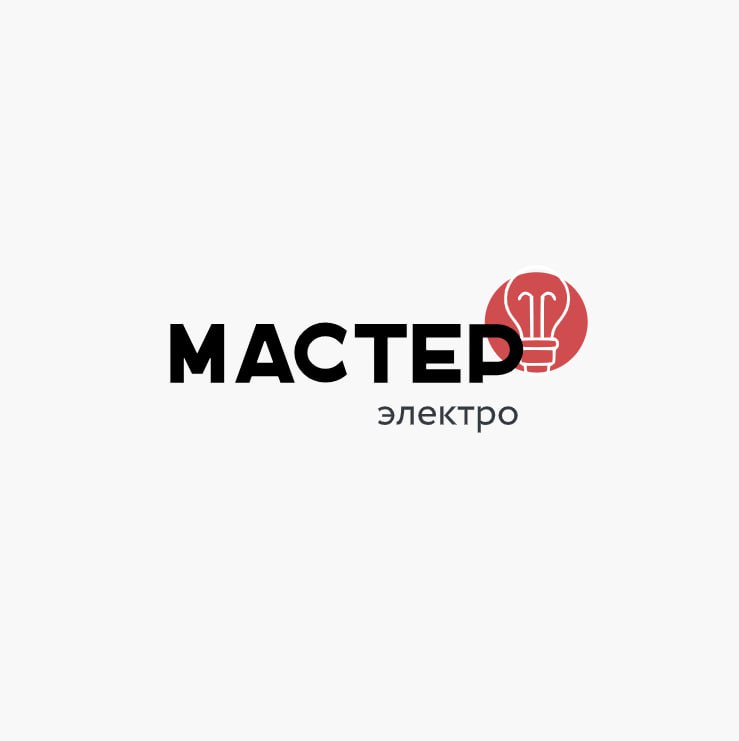 Мастер электро — логотип