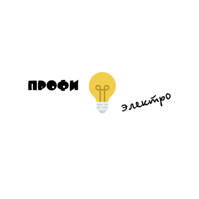Профиэлектро — логотип