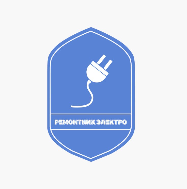 Ремонтник электро — логотип
