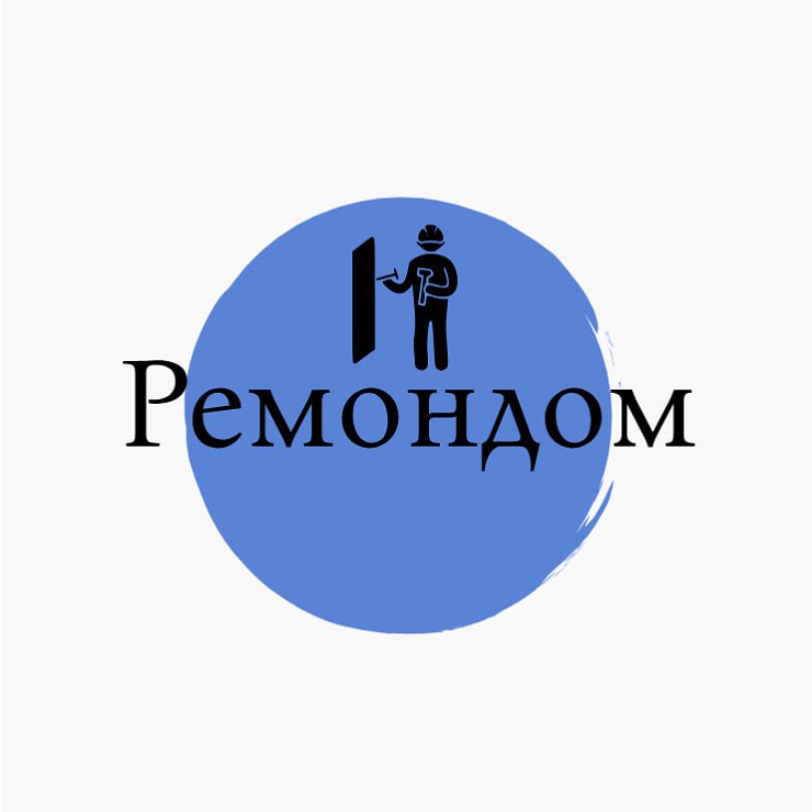 Ремондом — логотип
