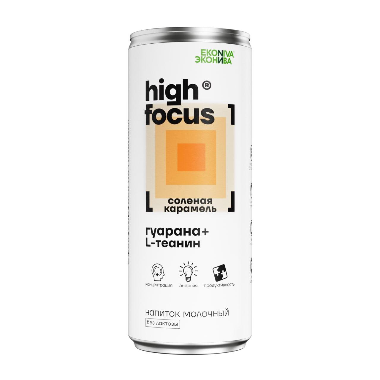 Напиток молочный High Focus «Соленая карамель» 2,5% - Эконива — логотип