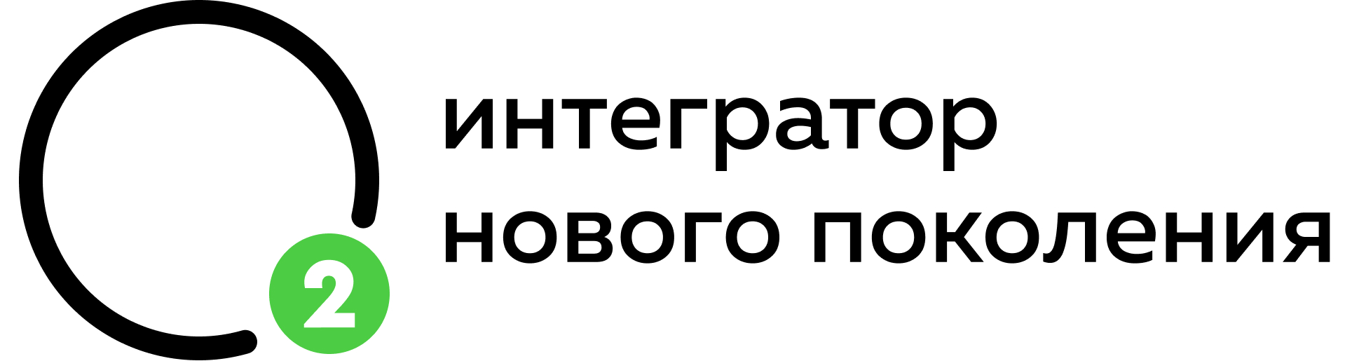 О2.интегратор Битрикс24 нового поколения — логотип