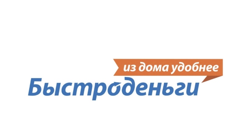 МФК Быстроденьги Уфа — логотип