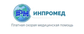 СЛУЖБА СКОРОЙ МЕДИЦИНСКОЙ ПОМОЩИ «Инпромед» — логотип