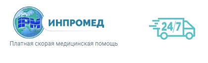 СЛУЖБА СКОРОЙ МЕДИЦИНСКОЙ ПОМОЩИ — логотип