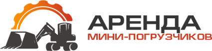 Мини-погрузчики — логотип
