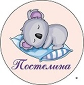 Интернет-магазин Постелина — логотип