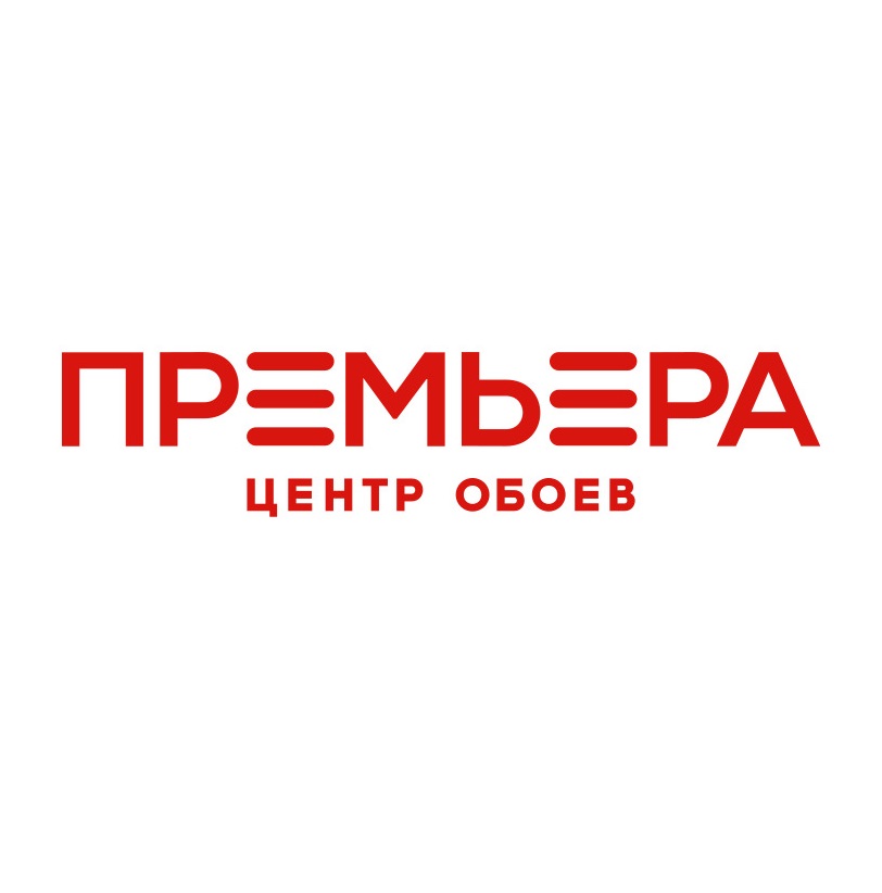 Центр Обоев "Премьера" в Белгороде — логотип