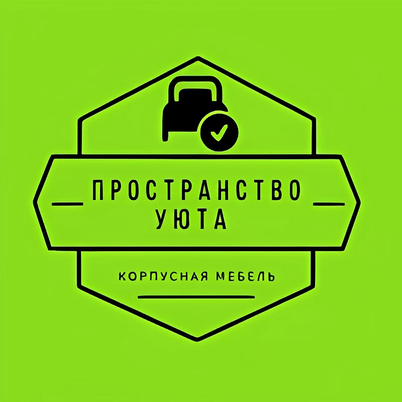 Пространство УЮТА — логотип