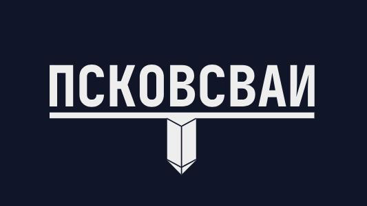 ООО "Псковсваи" — логотип