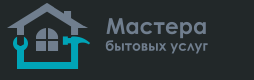 Мастера бытовых услуг — логотип
