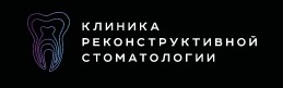 Клиника Реконструктивной Стоматологии — логотип