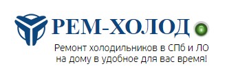 РЕМ-ХОЛОД — логотип
