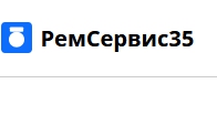 РемСервис35 — логотип