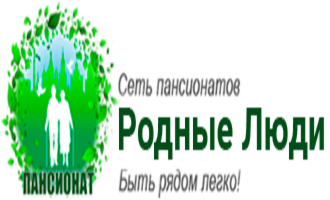 Пансионат для пожилых «Родные Люди» Казань, ул. Рауиса Гареева, 113 — логотип