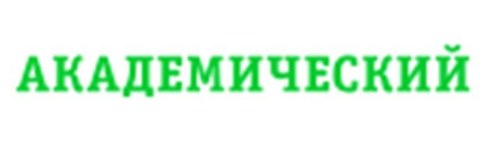 АО Специализированный застройщик «РСГ-Академическое» — логотип