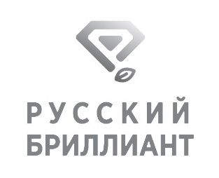 Русский бриллиант — логотип