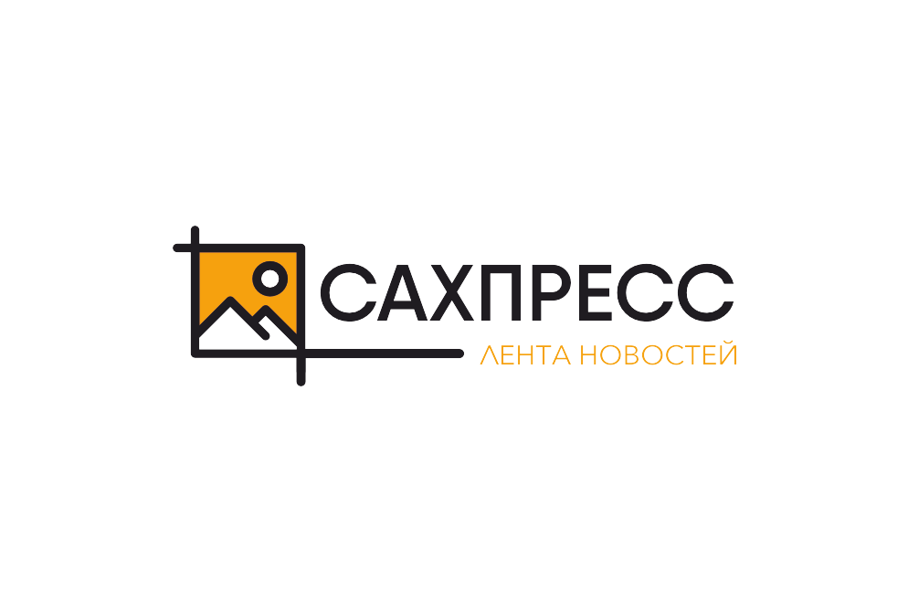 СахПресс — логотип