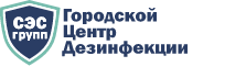 Городской центр дезинфекции — логотип