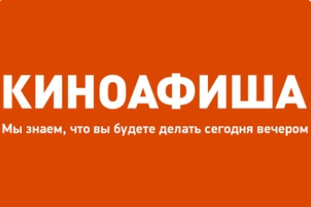 Киноафиша Уфы — логотип