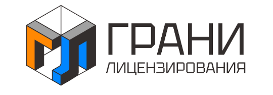 Грани Лицензирования Уфа — логотип