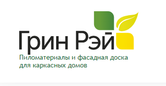 Грин Рэй — логотип
