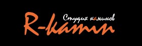ООО "Р-Камин" — логотип