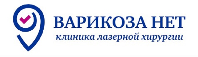 Сеть клиник лазерной хирургии ВАРИКОЗА НЕТ| Набережные Челны — логотип