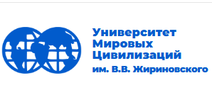 Университет мировых цивилизаций — логотип