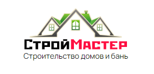 СтройМастер — логотип