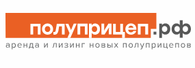 Полуприцеп — логотип