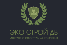 Экострой ДВ — логотип