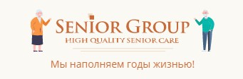 Гериатрический центр «Жуковка» (Senior Group) — логотип