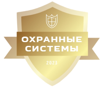 Охранные системы — логотип