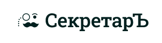 СЕКРЕТАРЪ — логотип
