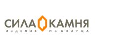 Сила Камня — логотип