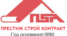 Престиж Строй Контракт — логотип