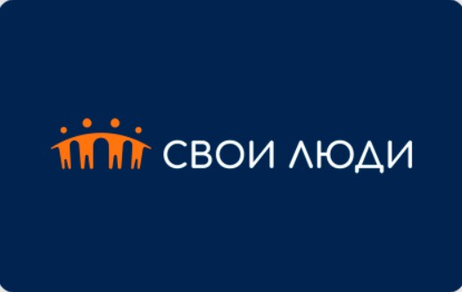Микрокредитная компания «Свои Люди» — логотип
