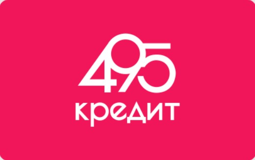 Микрокредитная компания «495 Кредит» — логотип