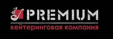 Кейтеринговая компания PRЕMIUM — логотип