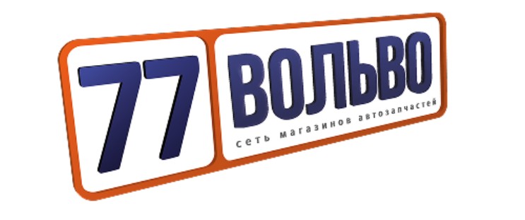 77 Вольво — логотип