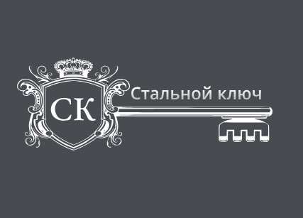 ЧПУП «Стальной ключ» — логотип